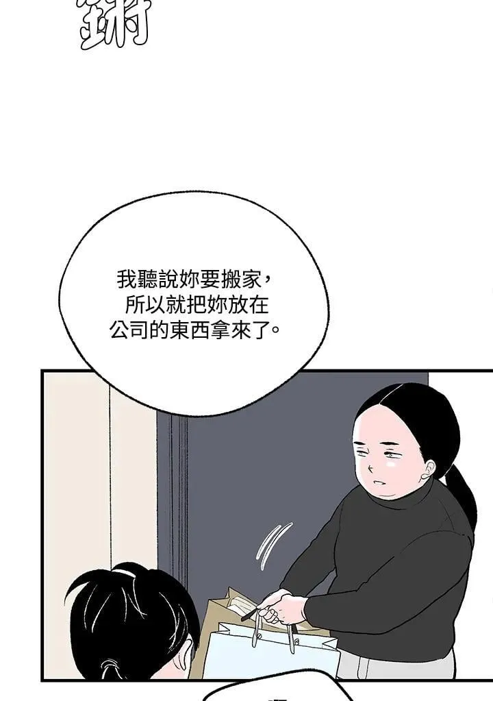 第113话 第9页