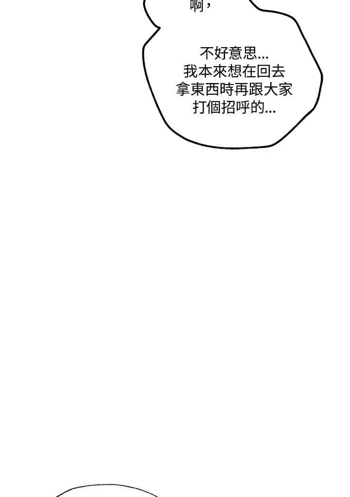 第113话 第10页