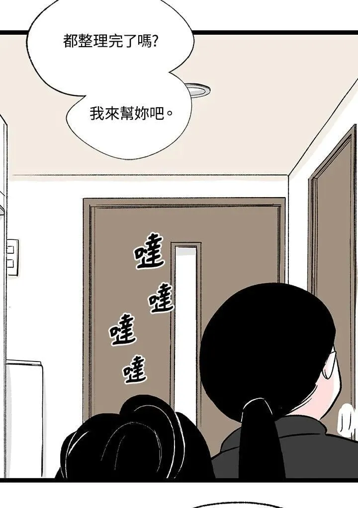 第113话 第11页