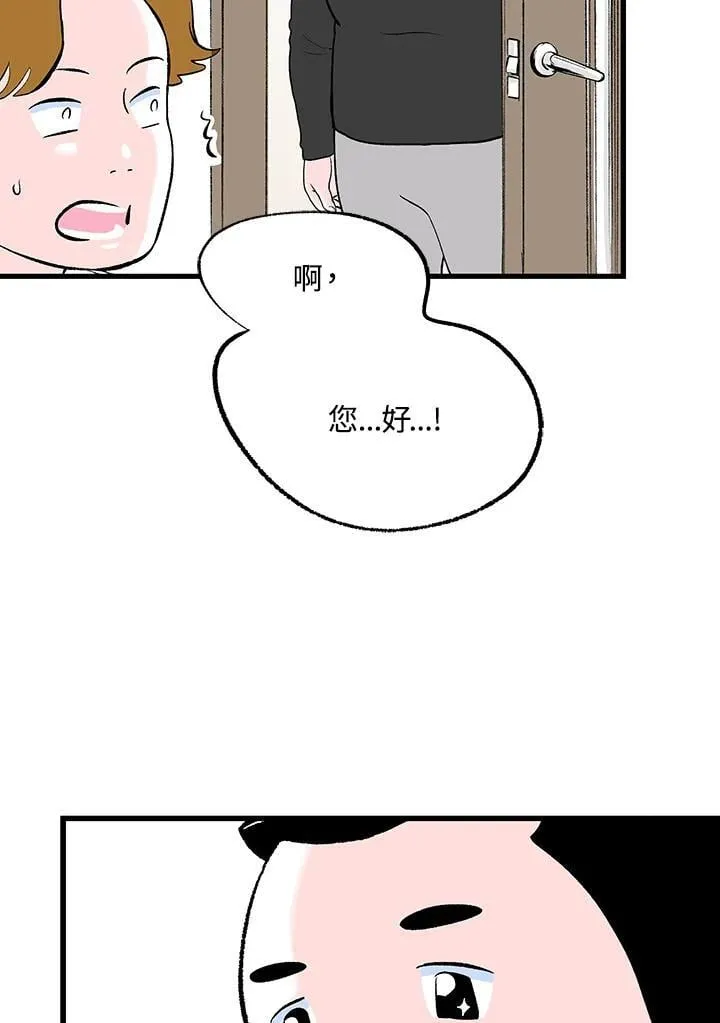 第113话 第13页