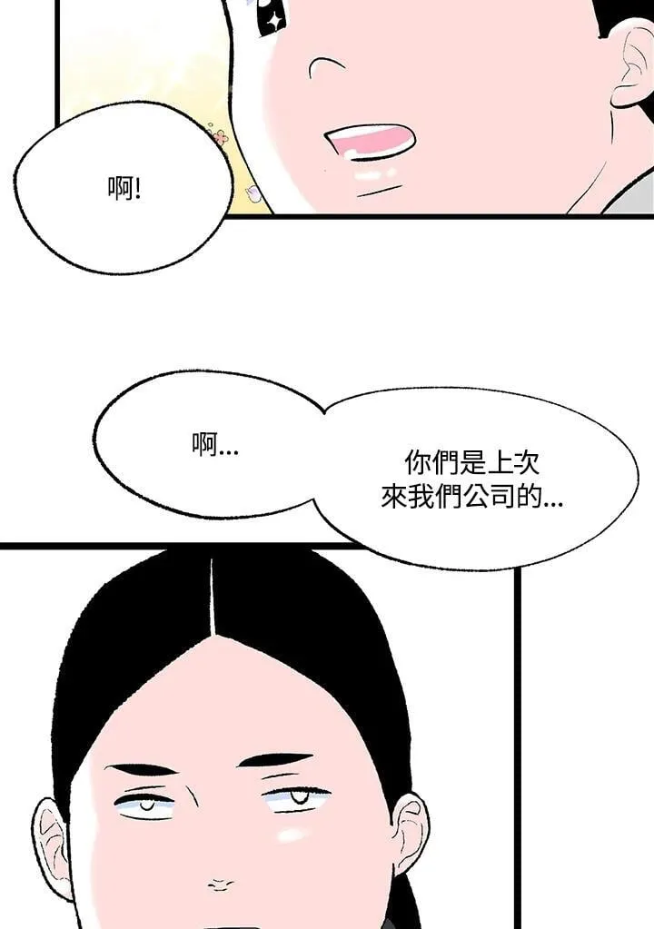 第113话 第14页