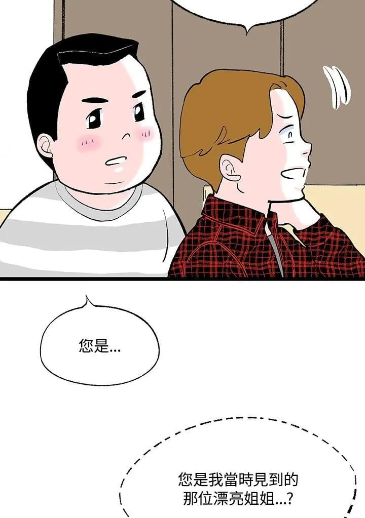 第113话 第16页