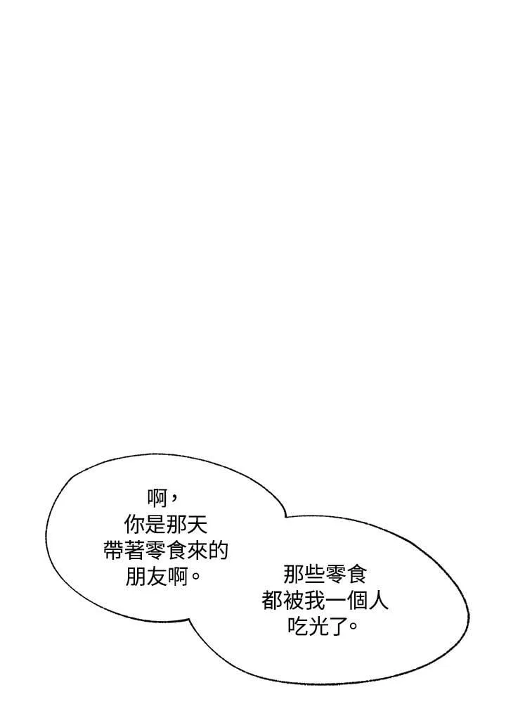 第113话 第18页