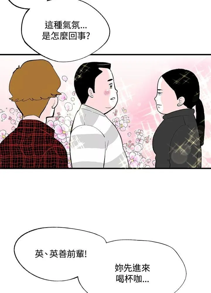 第113话 第21页