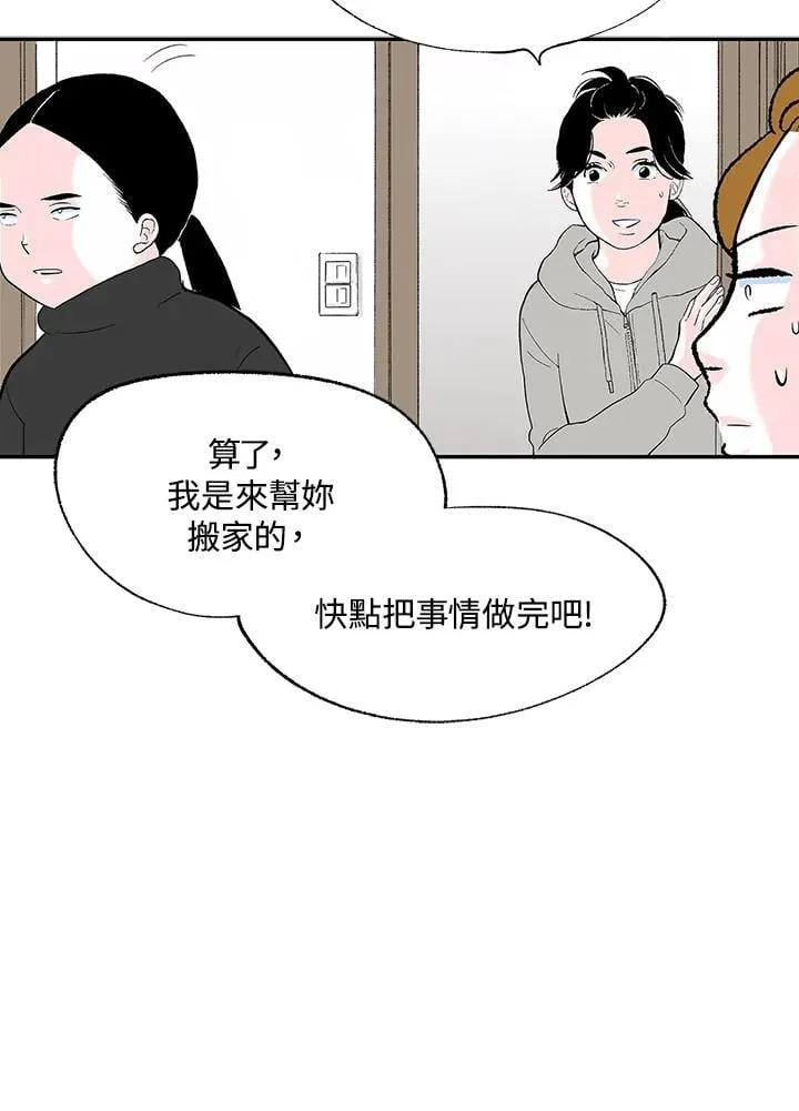 第113话 第22页