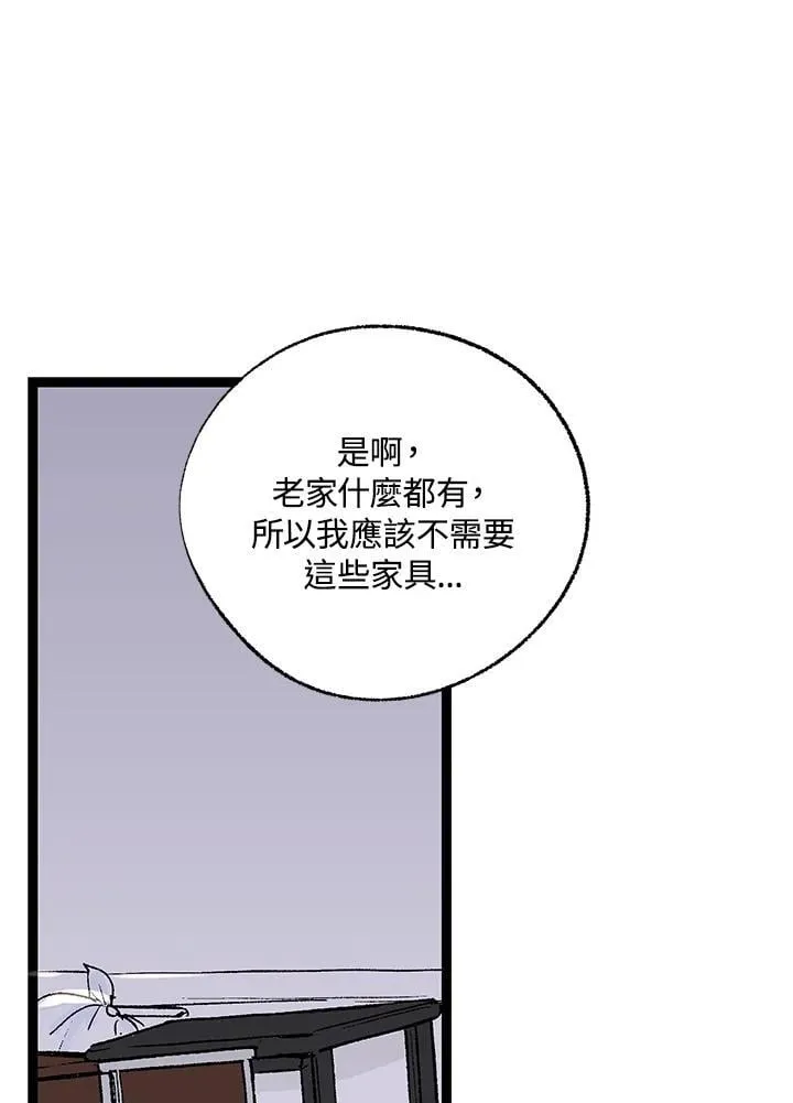 第113话 第25页
