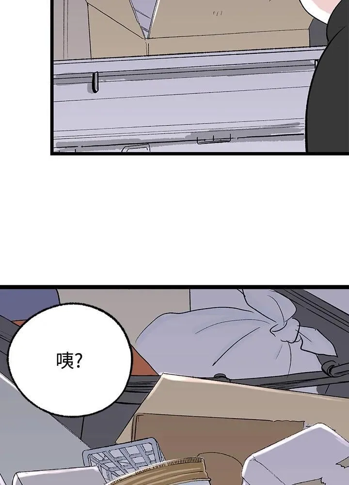 第113话 第28页