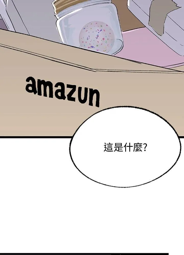 第113话 第29页