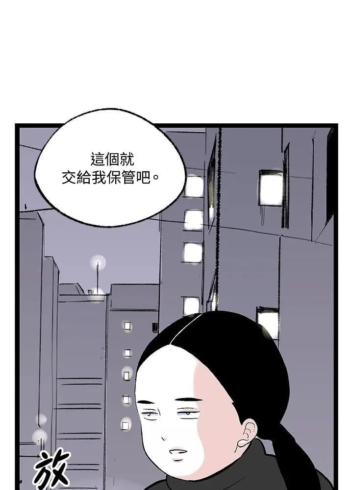 第113话 第32页