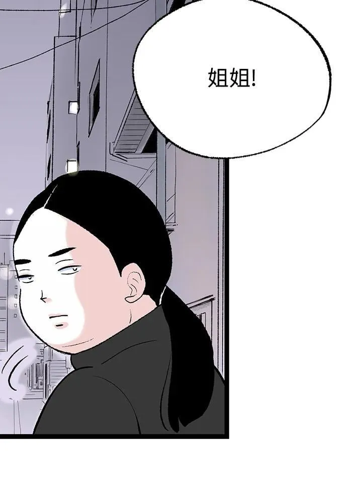 第113话 第34页