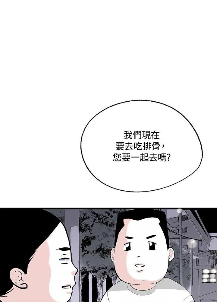 第113话 第35页