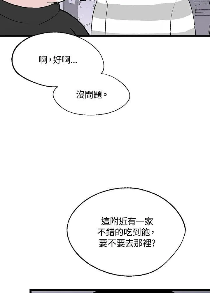 第113话 第36页