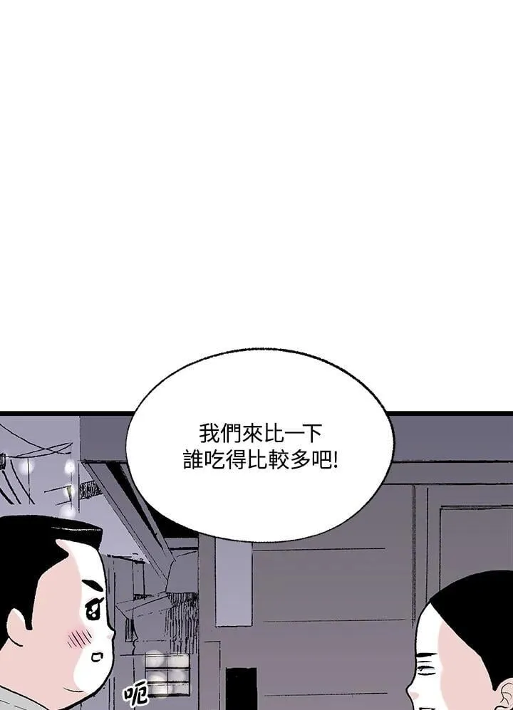 第113话 第39页