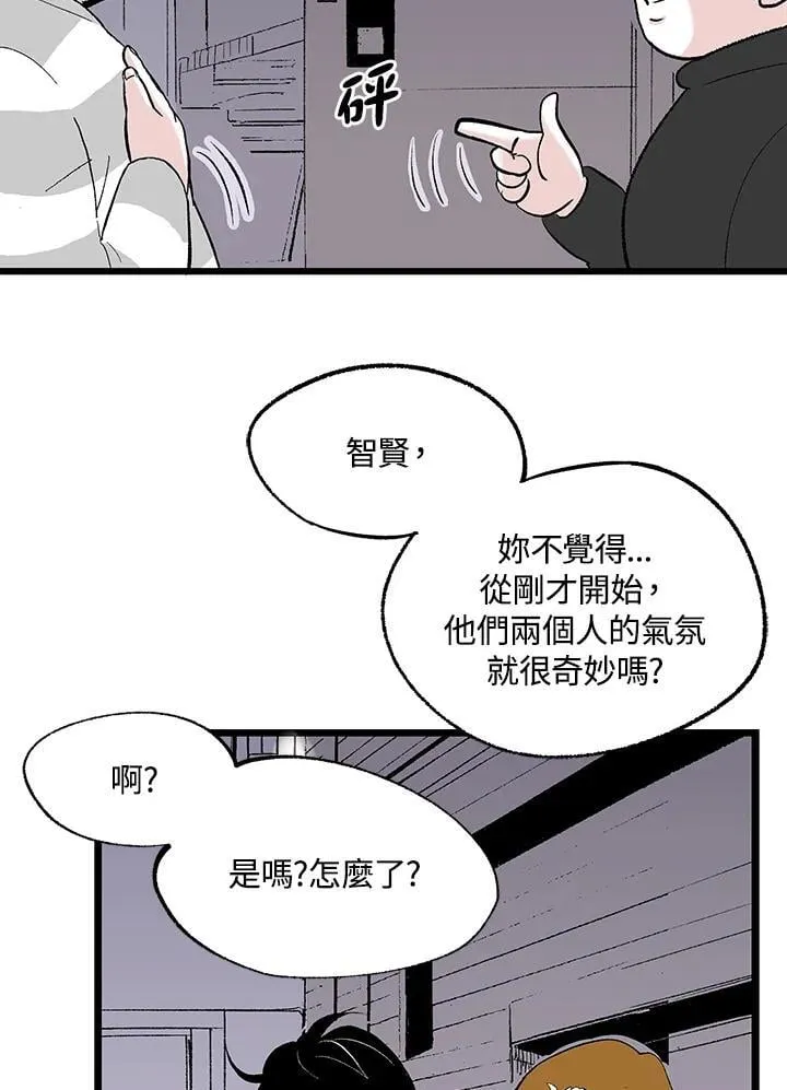 第113话 第40页