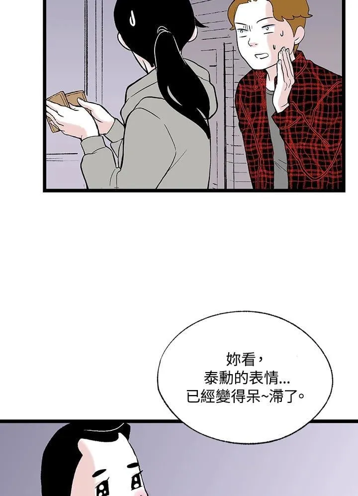 第113话 第41页
