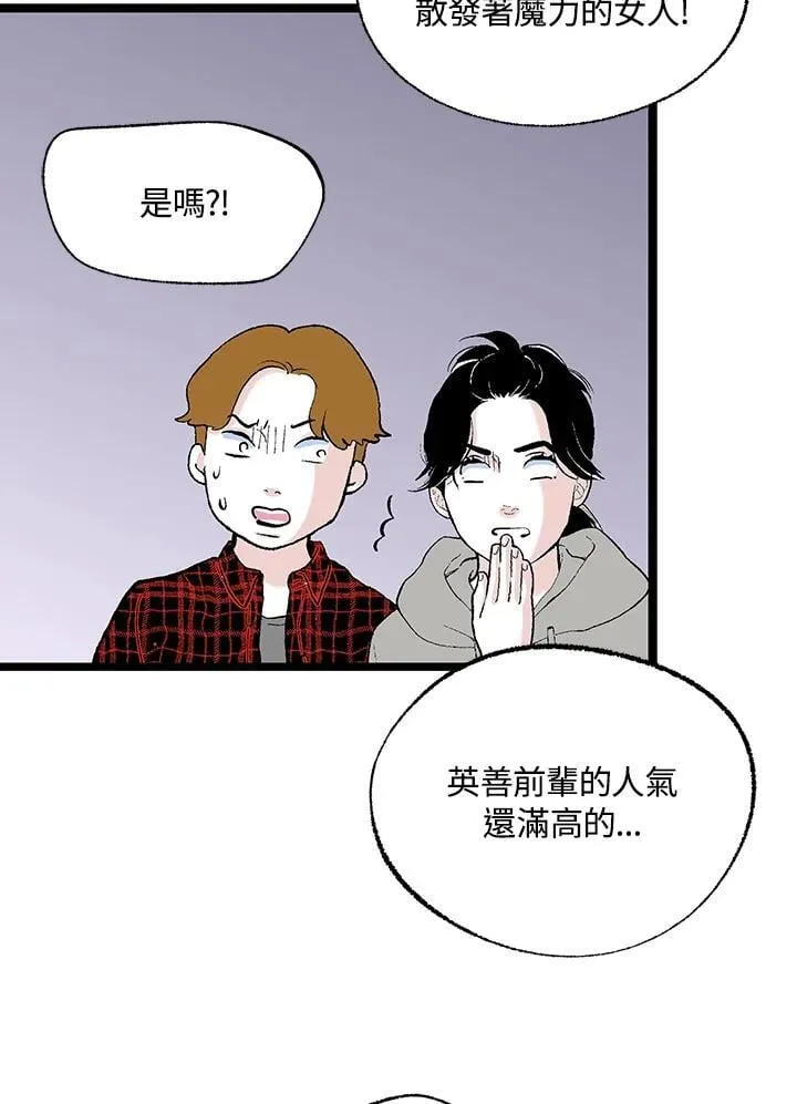 第113话 第43页