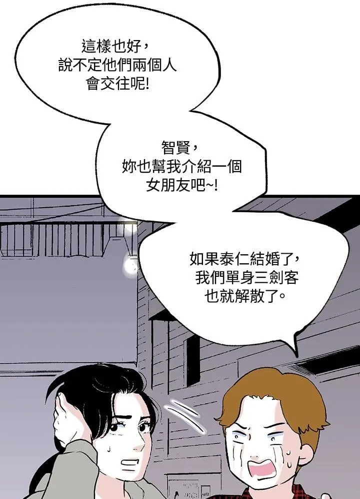 第113话 第45页