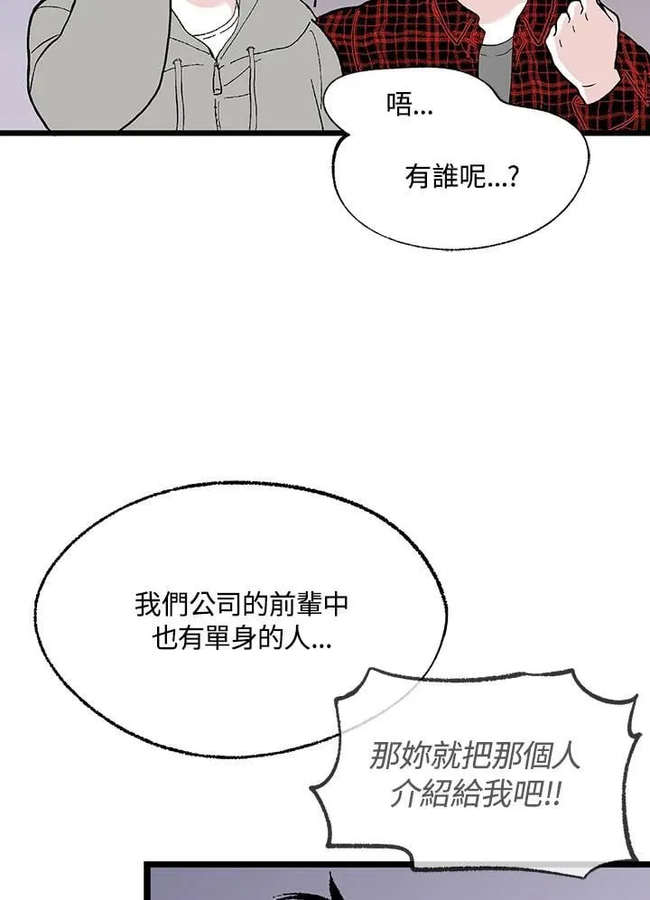 第113话 第46页