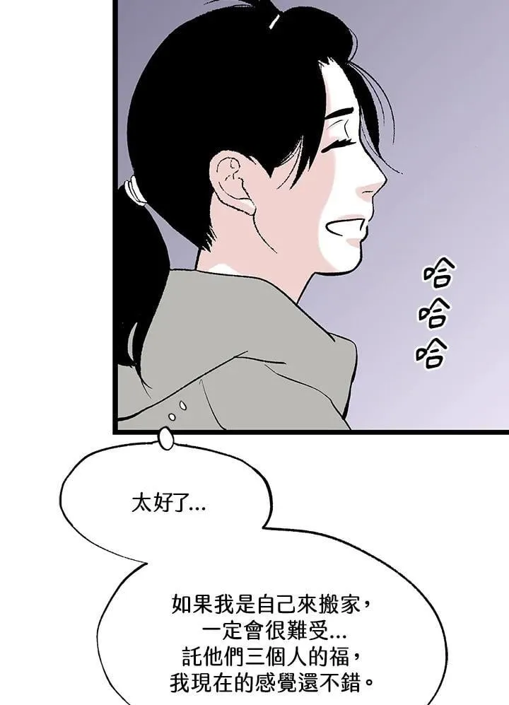 第113话 第47页
