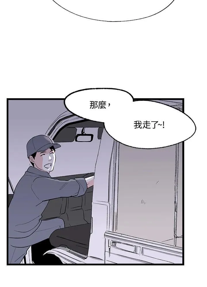 第113话 第48页