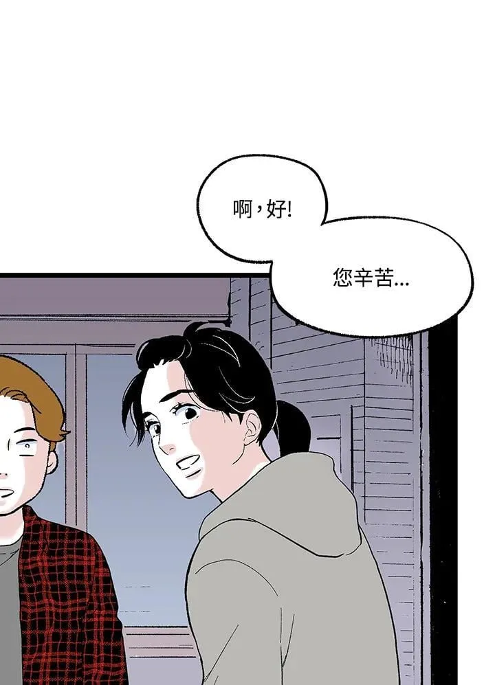 第113话 第49页