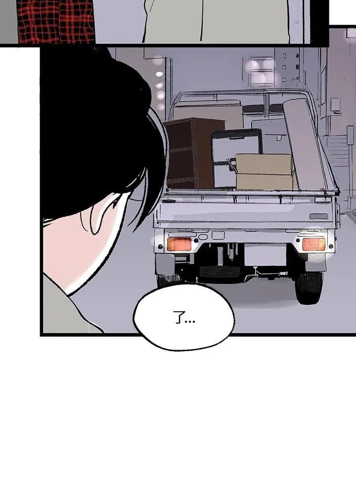 第113话 第50页
