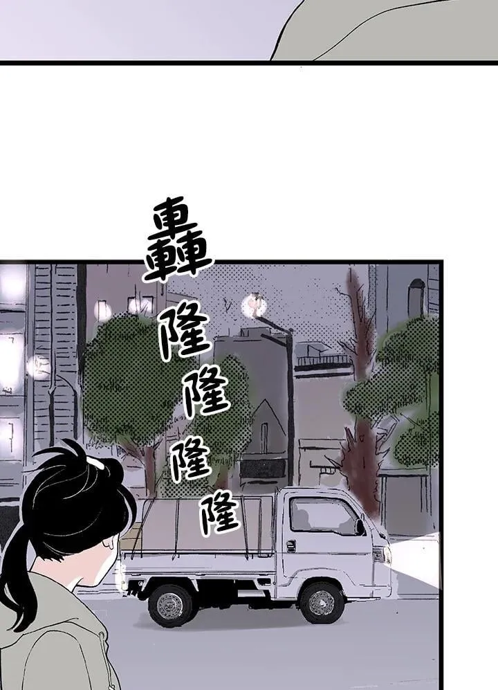 第113话 第52页