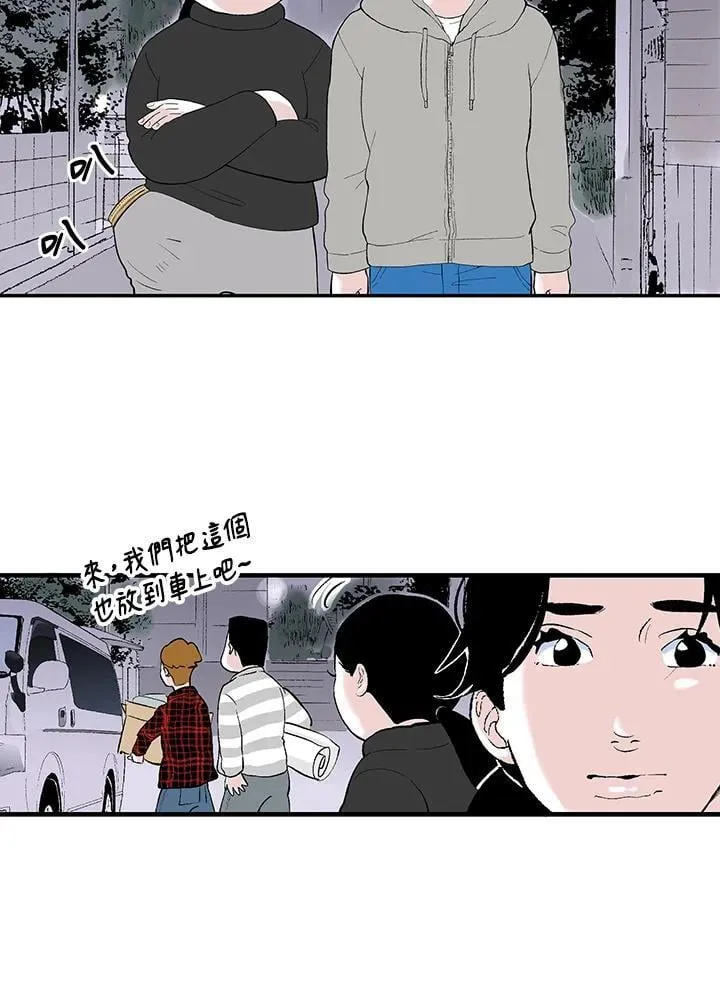 第113话 第54页