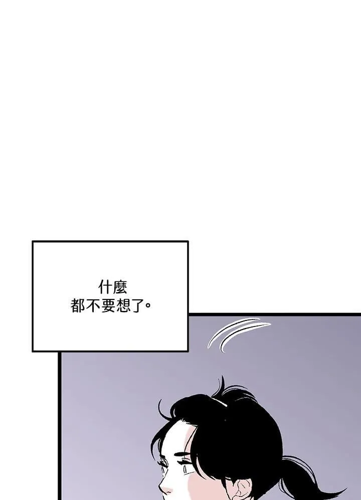第113话 第55页
