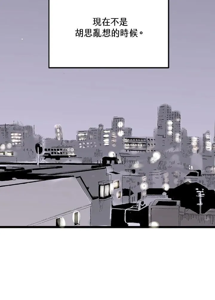 第113话 第57页