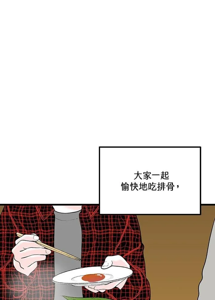 第113话 第58页