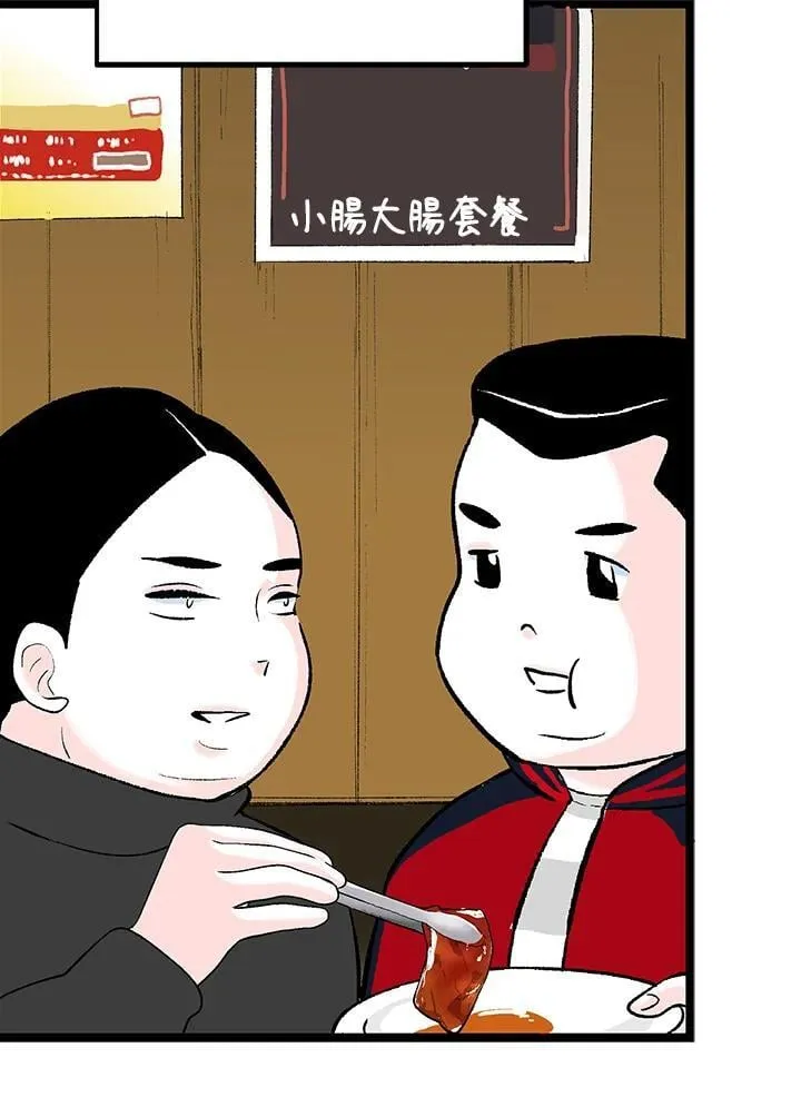 第113话 第60页