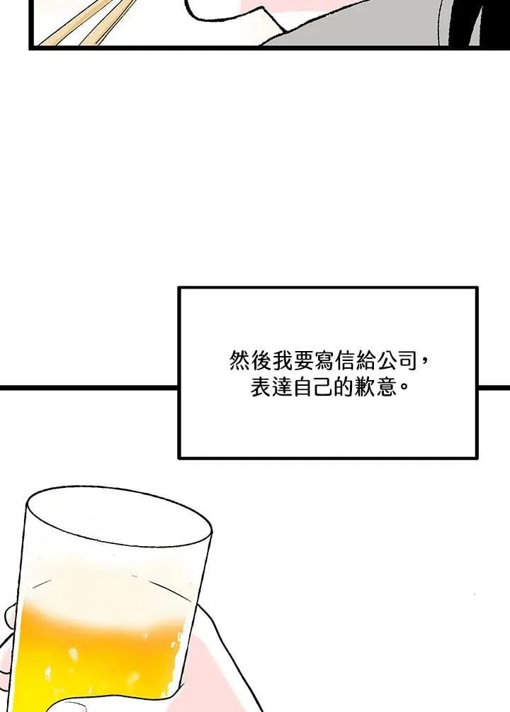 第113话 第62页