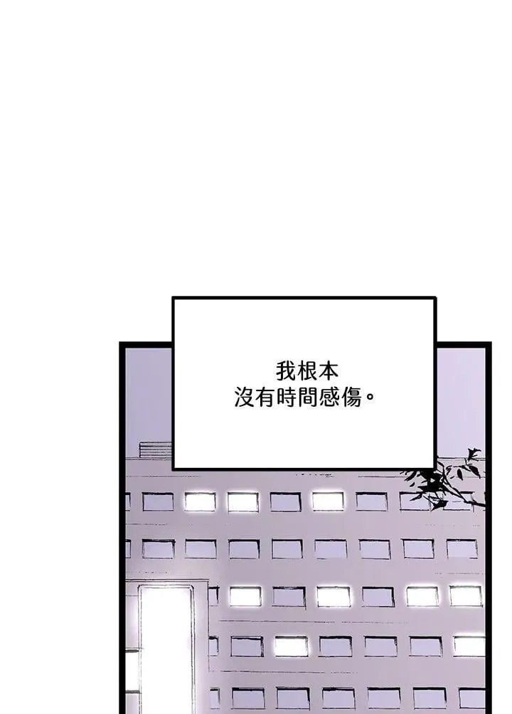 第113话 第66页