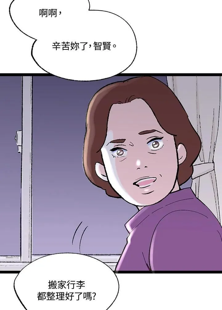 第113话 第68页