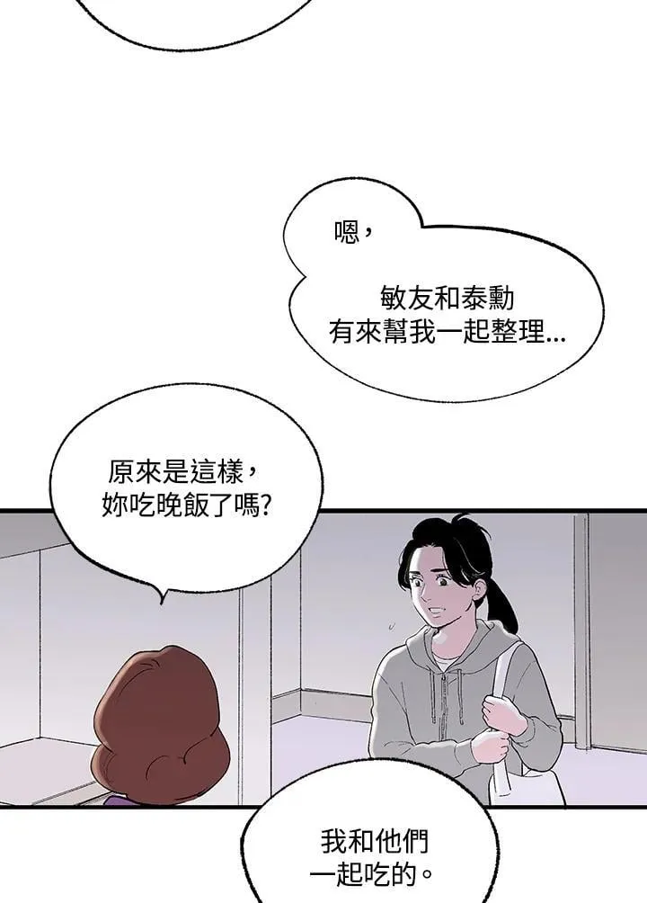 第113话 第69页