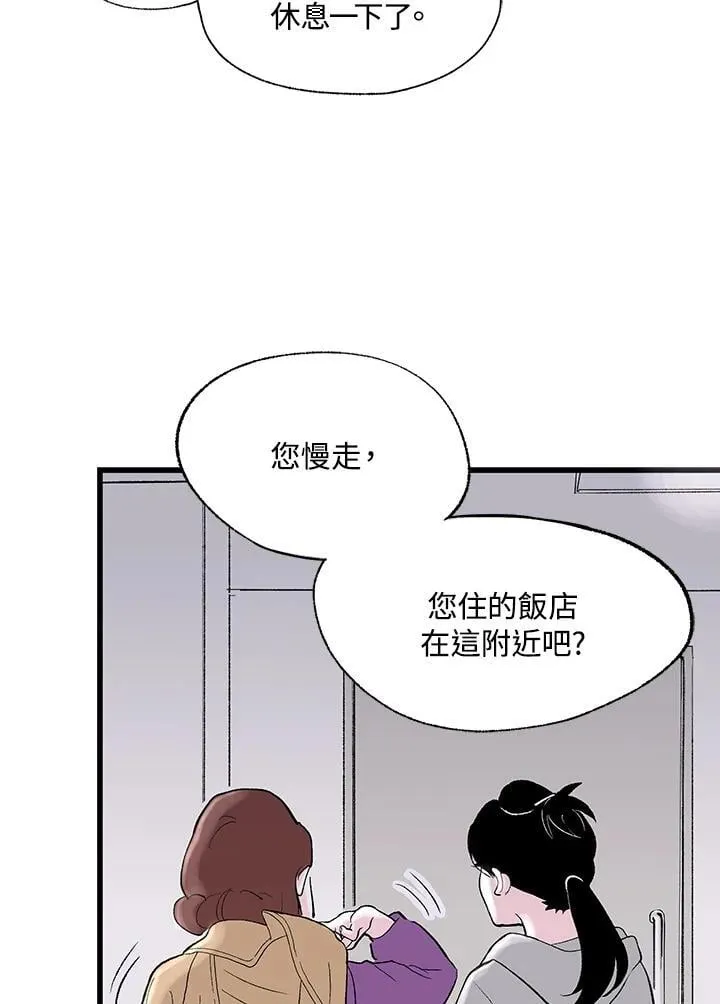 第113话 第72页