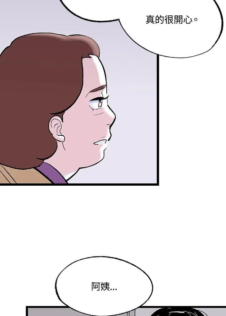 第113话 第76页