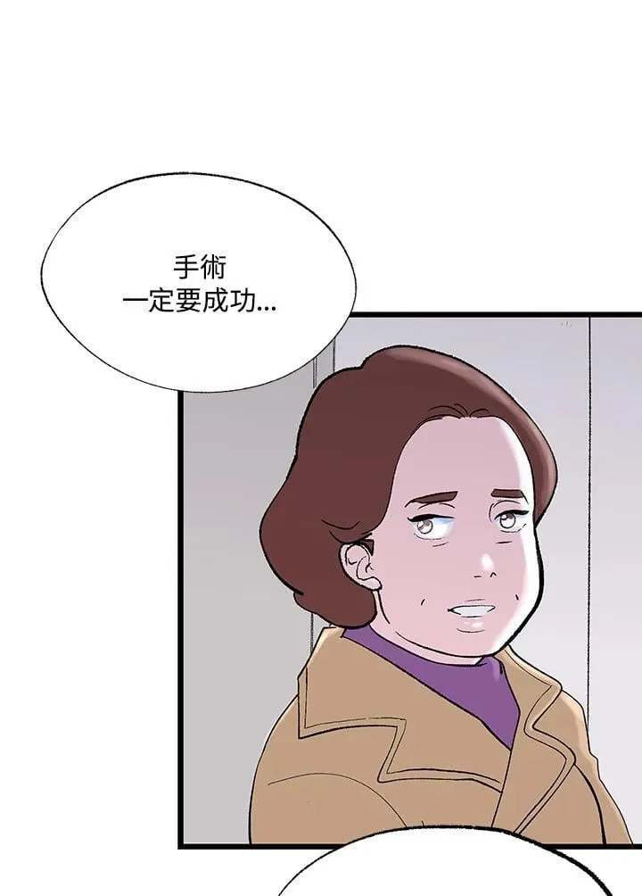 第113话 第78页