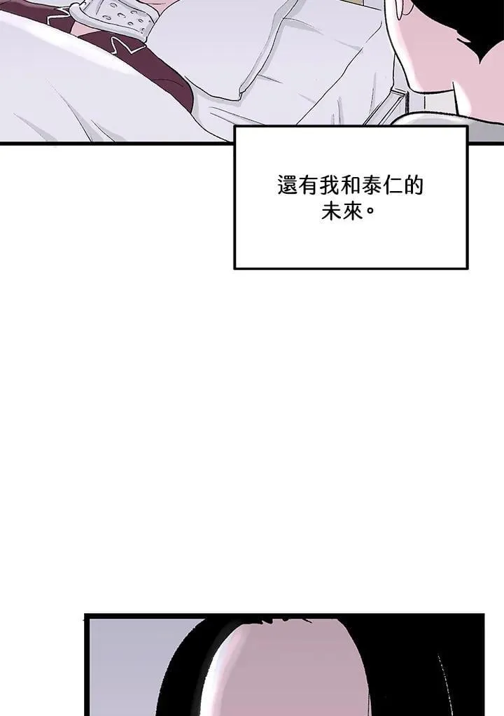 第113话 第89页