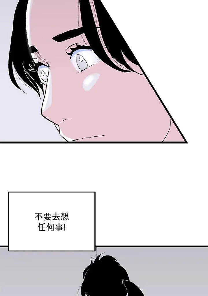 第113话 第99页