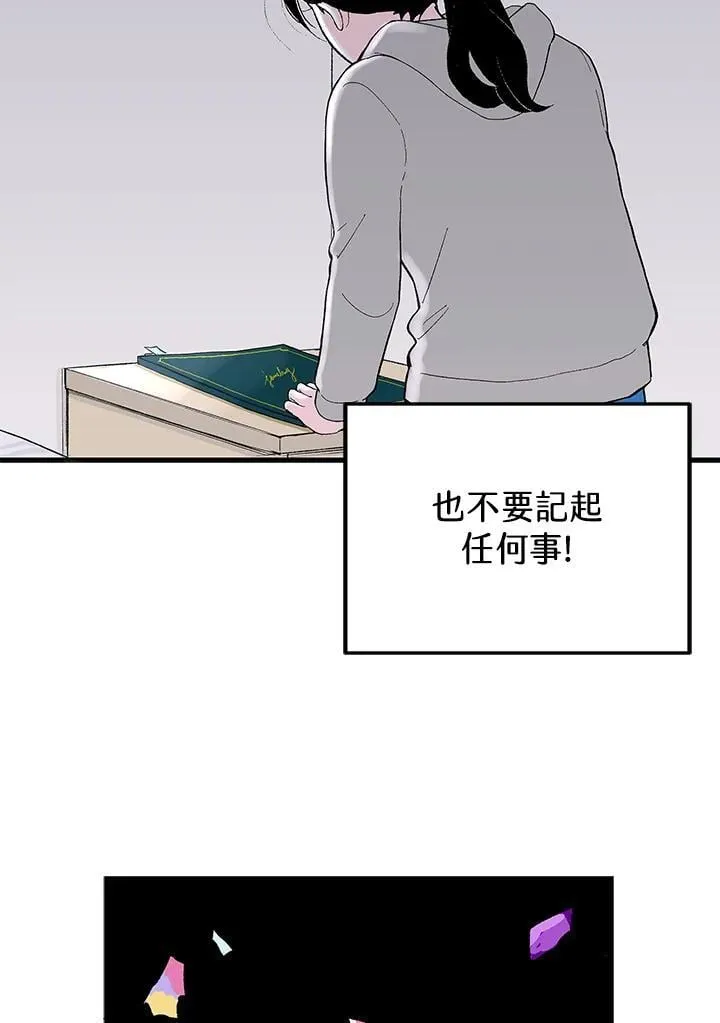 第113话 第100页