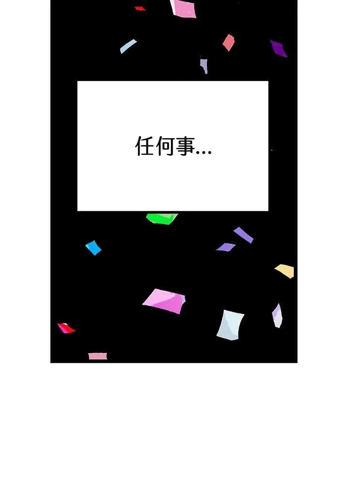 第113话 第101页