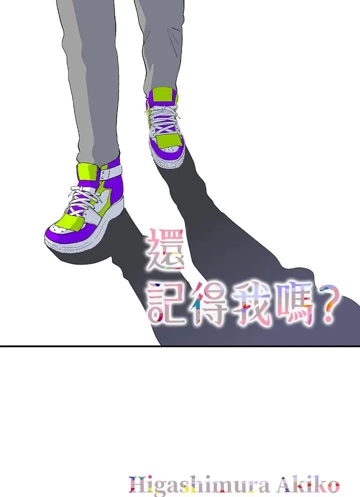 第114话 第1页