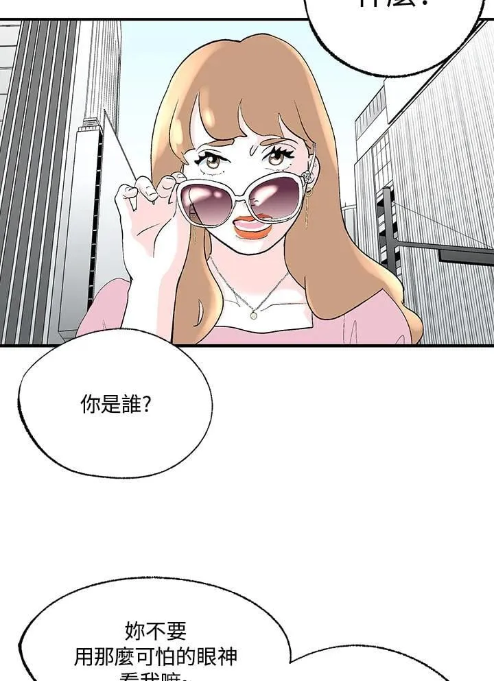 第114话 第3页