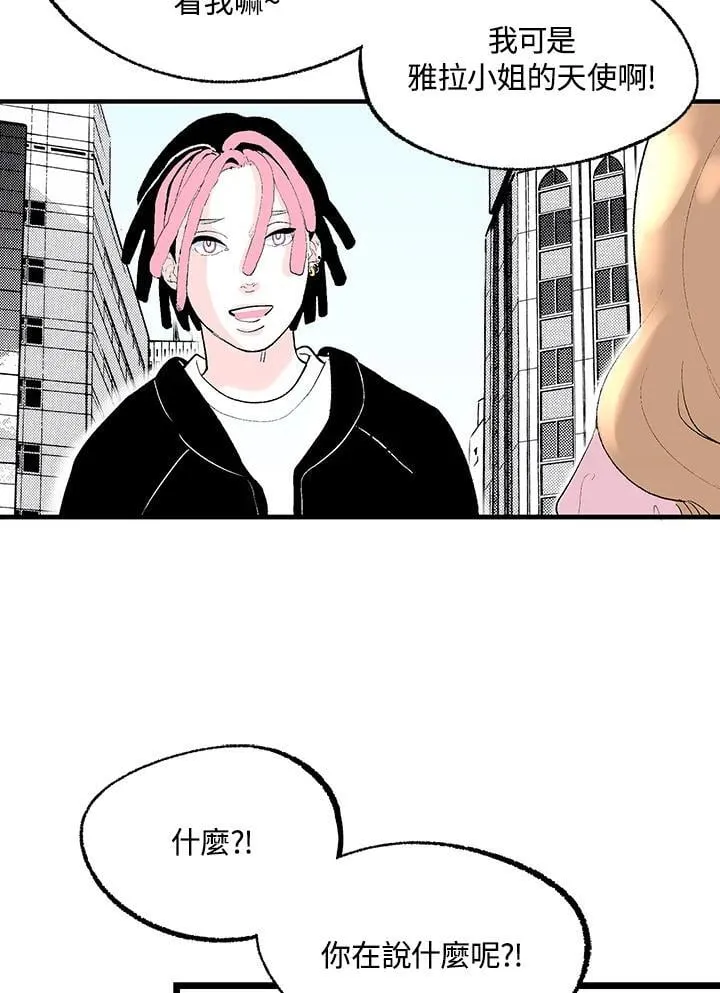 第114话 第4页