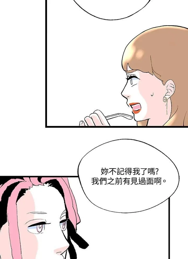 第114话 第5页