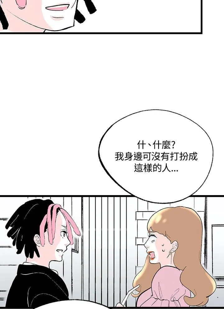 第114话 第6页