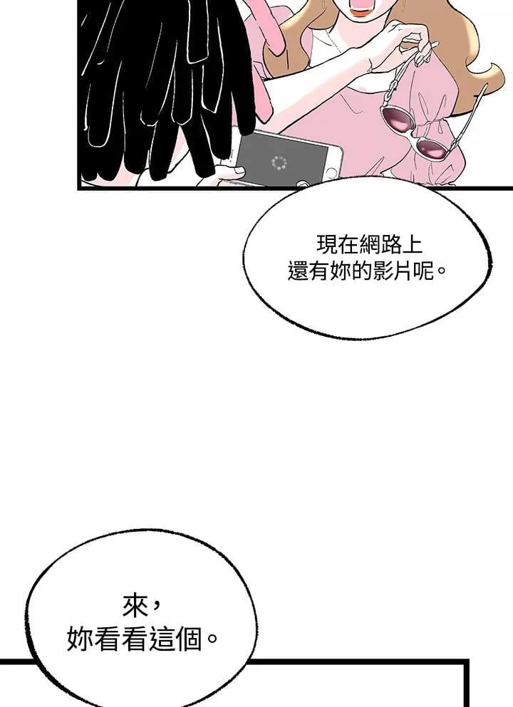 第114话 第8页