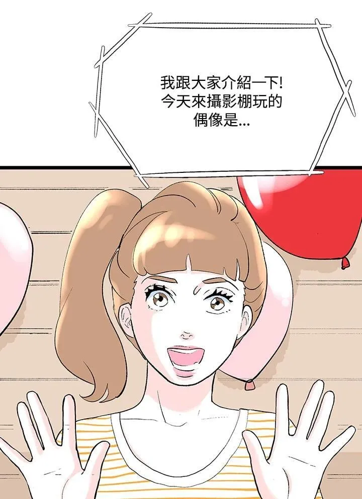 第114话 第10页